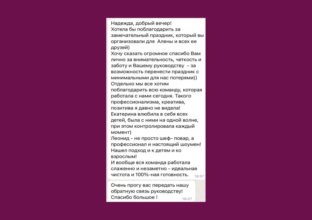 EventyOn 1792012078087